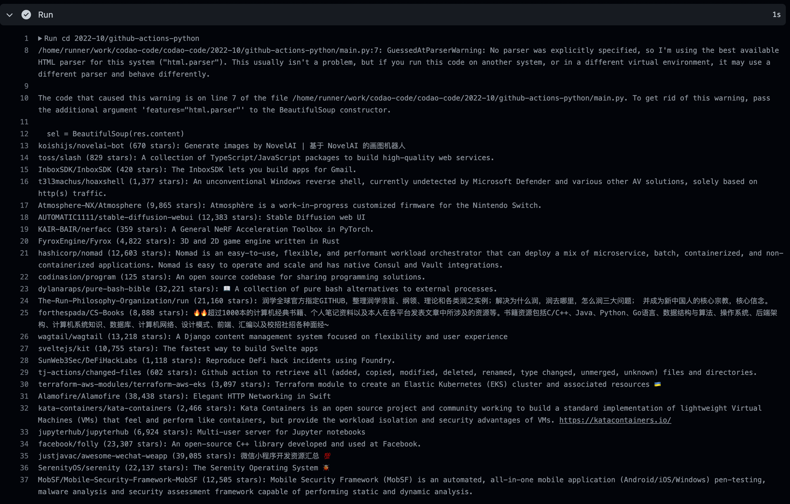 GitHub Actions Logs